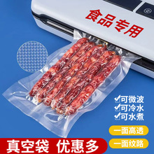 ʳƷ������մ����þW�y·��߅�Ᵽ�r���Ӻ��ܷ�ɳ��ʳƷ�����l