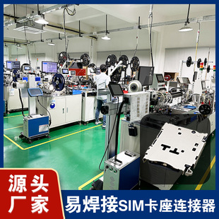 Դ�^�S��NanoSIM���� ���_�P7pin�͸ߜؿ����B��������