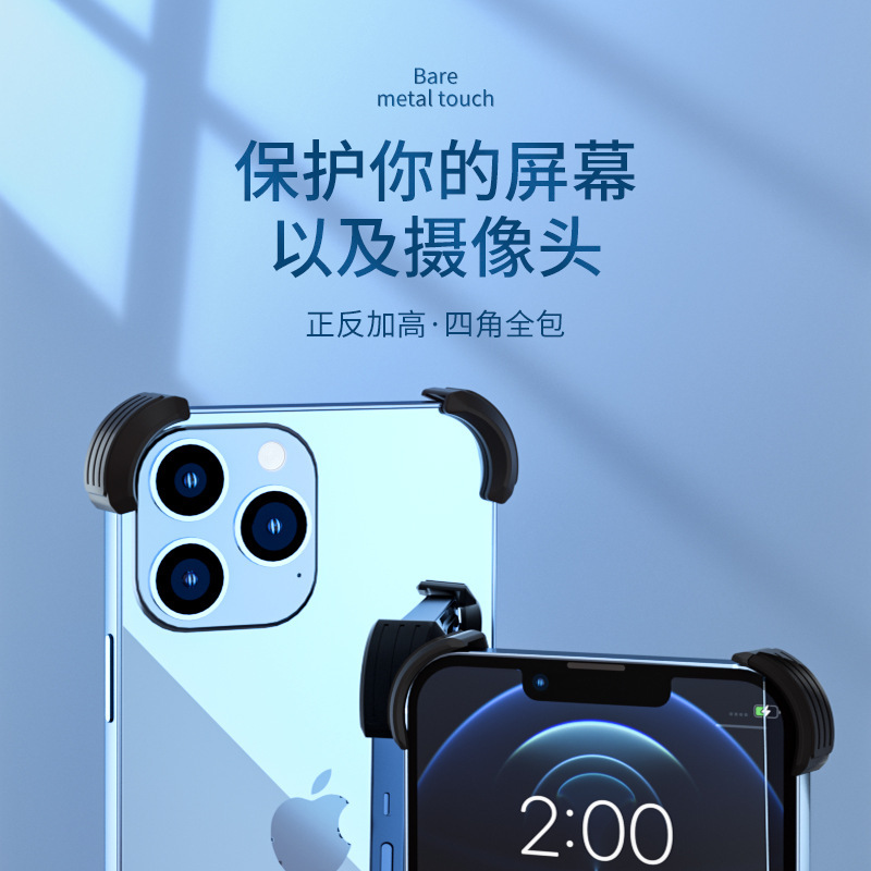 Aplicable a Apple 13 caso de teléfono 12 ProMax marco protector de ángulo mini silicona todo incluido lente protector de lucha libre