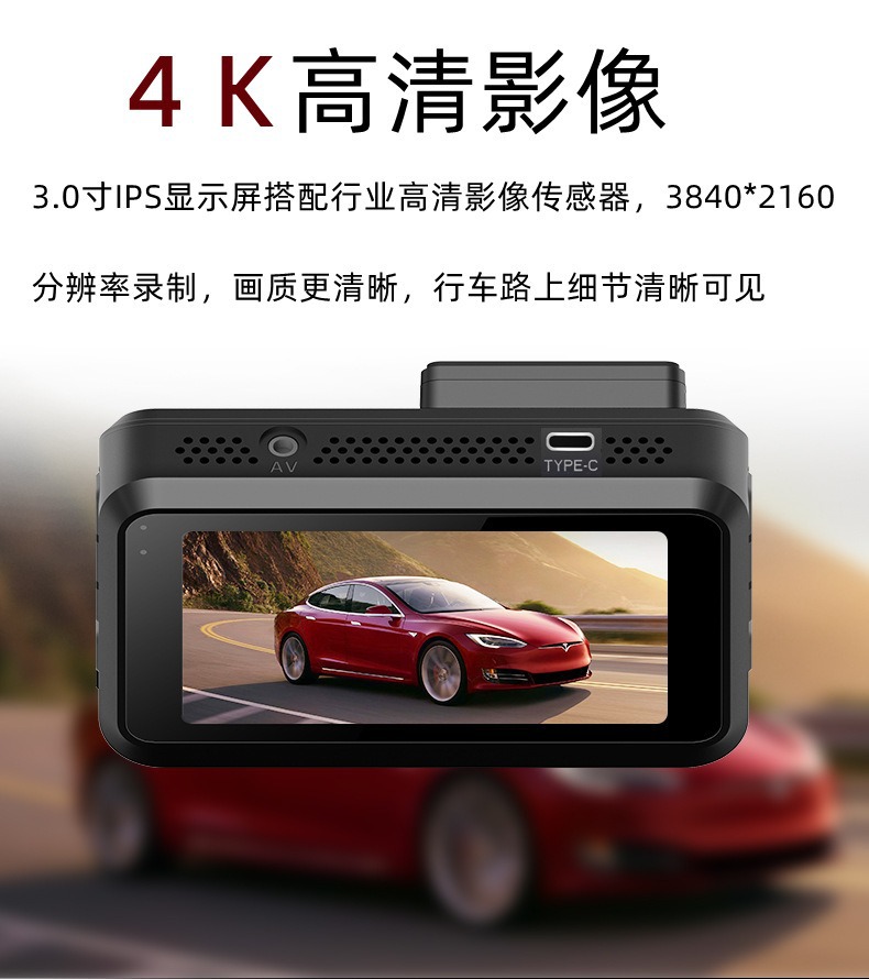 New Cross-Border Model Dash Cam with Dual Recording Front and Rear, 4K+1K High-Definition, 3inch Screens, Wifi Mobile Phone Connectivity, Parking Monitoring