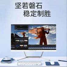 24寸23.8英寸电脑一体机外壳套件含屏超薄高清屏工厂直供跨境