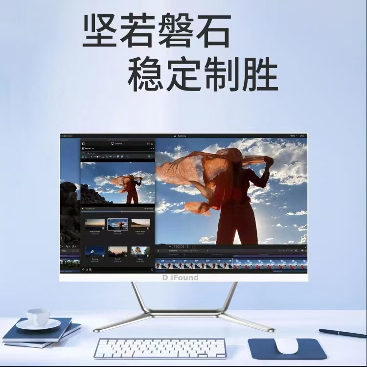 24-Inch 23.8inch All-In-One Computer Case Kit with Screen Ultra-Thin High-Definition Screen Factory Direct Supply Cross-Border 24-Inch 23.8inch All-In-One Computer Case Kit with Screen Ultra-Thin High-Definition Screen Factory Direct Supply Cross-Border
