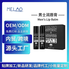 漱口水;浴盐;止汗香体