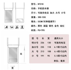 Waterproof Phone Bag with Touchscreen for Swimming and Diving Transparent Phone Case Waterproof Bag Universal Delivery Rider Phone Case