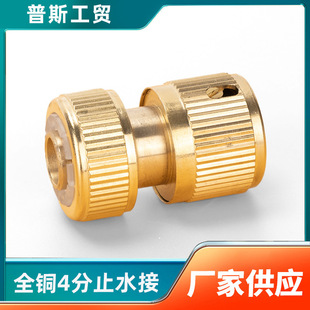 1/2Ӣ���~4�ֿ���ֹˮ���^ͨˮ�@�֌���ϴ܇ˮ����βˮ��ܛ�ܽ���