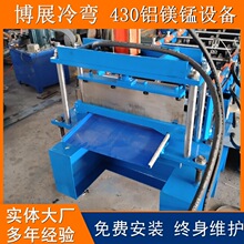 ����430��þ��ѹ�߻� ȫ�Զ����ذ�����ѹ���豸�ʸ��������ͻ�