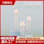 按压100ml白色透明分装瓶