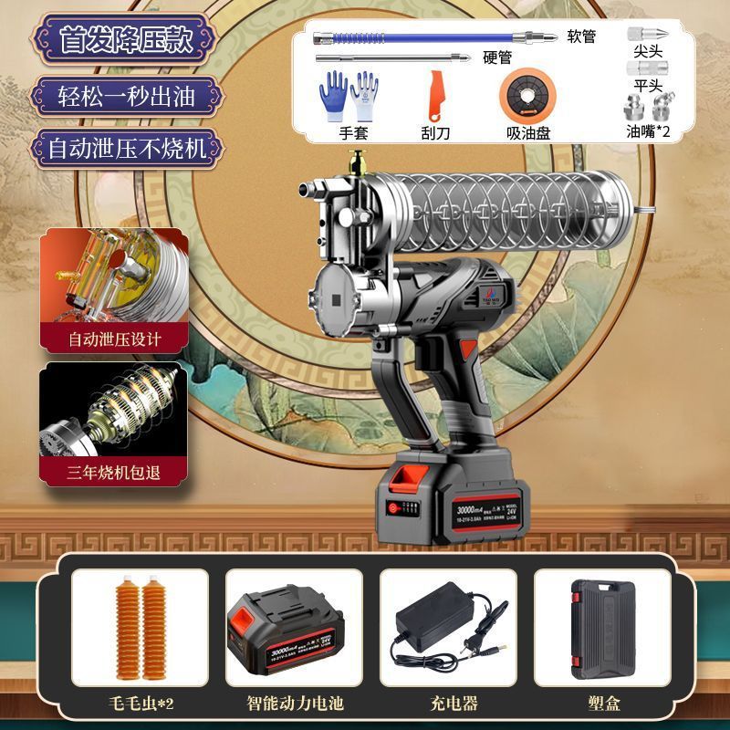 电动黄油枪挖机专用神器锂电池机打高压24v全自动排气新款|undefined