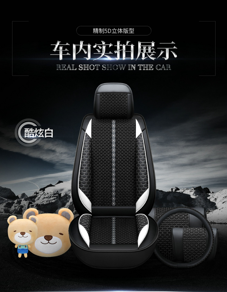 Seat Cover for Honda Civic 8th 9th 10th Gen
