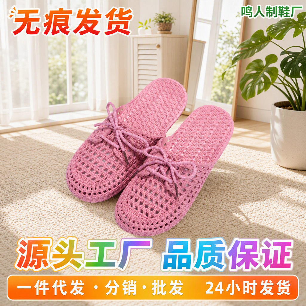 Fashionable shoelaces for students