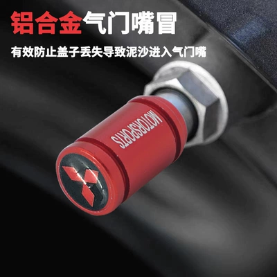 Mitsubishi Outlander Jinxuan ASX: valve