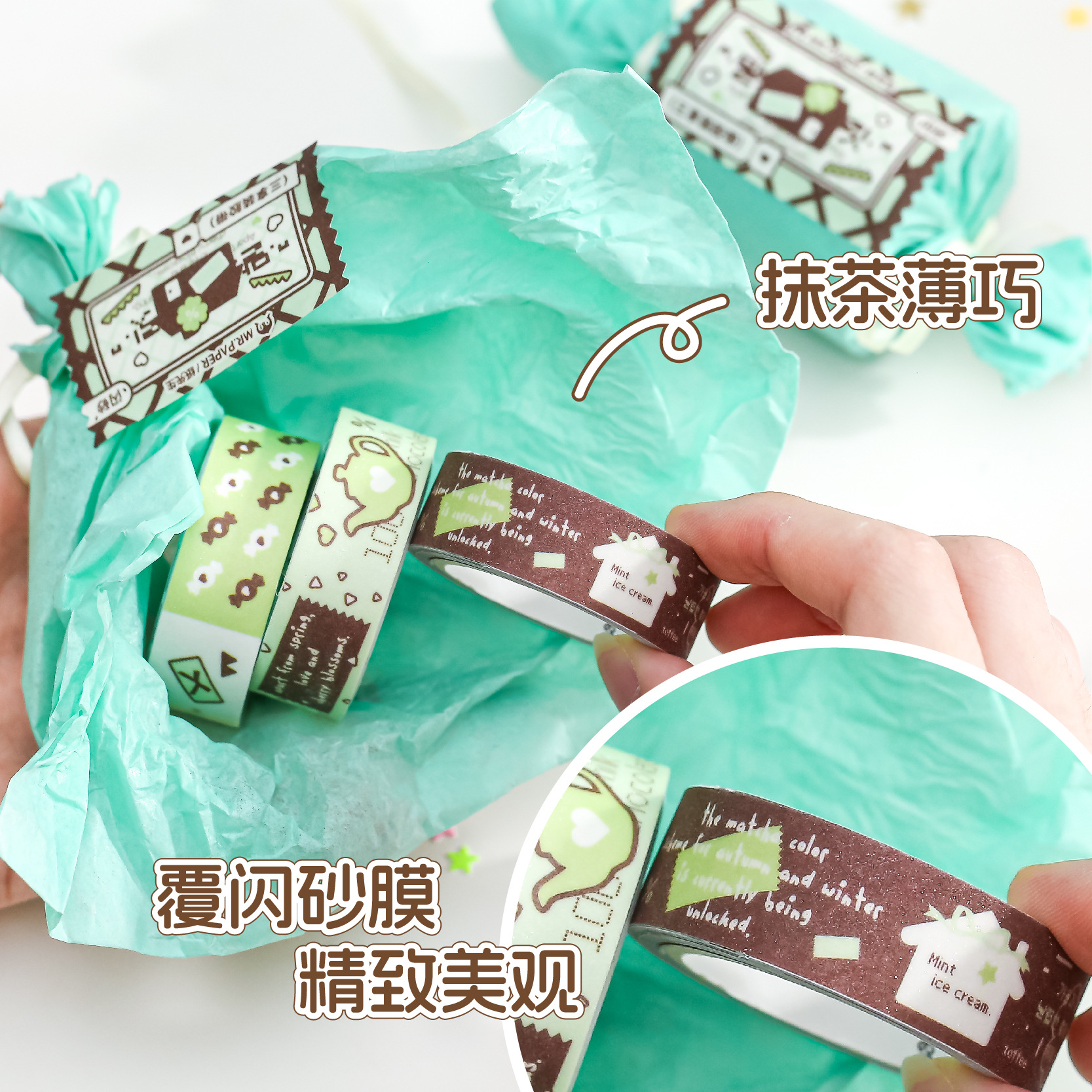 Mr. Paper nueva cinta de tres paquetes para el personal de entrega de dulces tema de dulces creativos cinta de decoración de cuentas de mano coreana