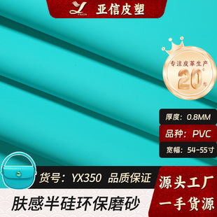 �S�����l0.8����o�ۺ��w��ĥɰ�Ҿ���ë��Ƥ�ϰ�PU����Ƥ��