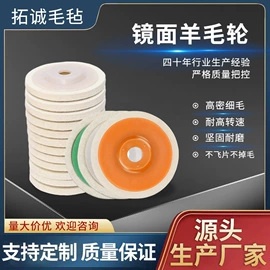 毛毡;抛光轮;其他五金工具