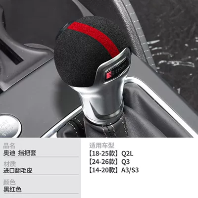 Q2, A8, Q3 gear shift cover, Sürətlər qutusu və əl tormozu başlıqları - no-specifications-type-d-black-and-red