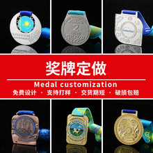 赛事烤漆金属奖牌定制金银铜奖牌马拉松运动会荣誉挂牌比赛纪念