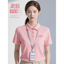 �߶˷�ɫ����polo��������T������@������T���b�F�w�Ļ���