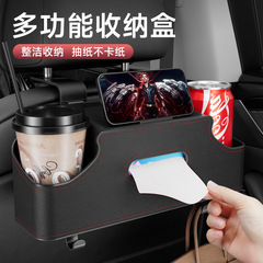Car seat back storage box, car tissue box, multi-functional hanger bag, water cup holder, phone stand, car logo
