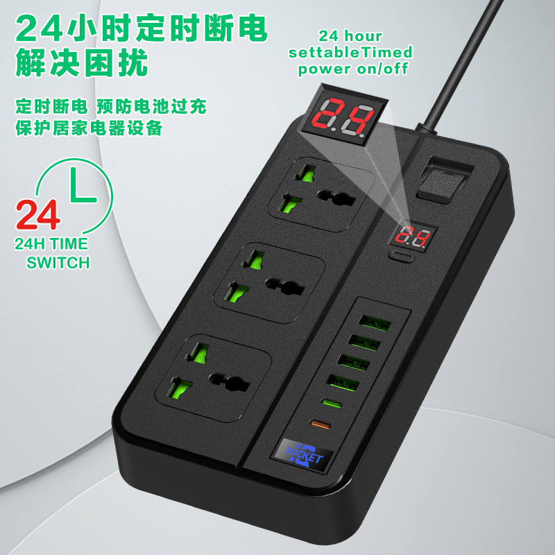 美標定時排插230V英標插線板家用多功能插排帶線智能定時開關插座