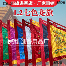 ����R���ɼ�������ɫȫ�������p������1.2�״̽�����ɽ���