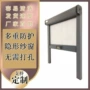 隐形上下伸缩定制推拉窗