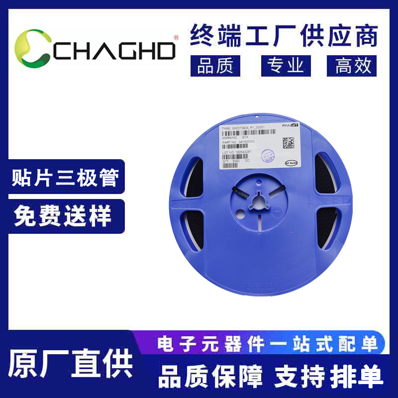 MMDT3904SOT-363贴片三极管强茂代理(PANJIT)原装正品开关晶体管