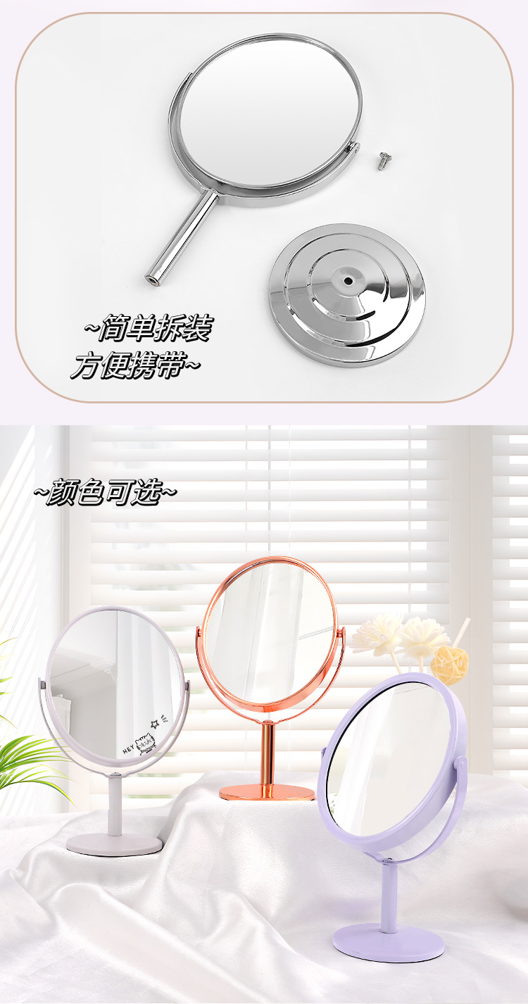 圆、椭圆台镜详情页_09