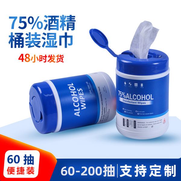 Alcohol wipes bucket