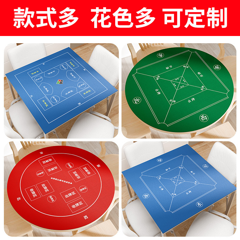 タマゴのテーブルのパッドのゴムの厚いロックの辺の耐摩耗性の滑り止めのチェスの部屋の方のパッドの専用のテーブルクロスのトランプのパッドのメーカーの卸売り|undefined