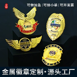 金属工艺品;徽章