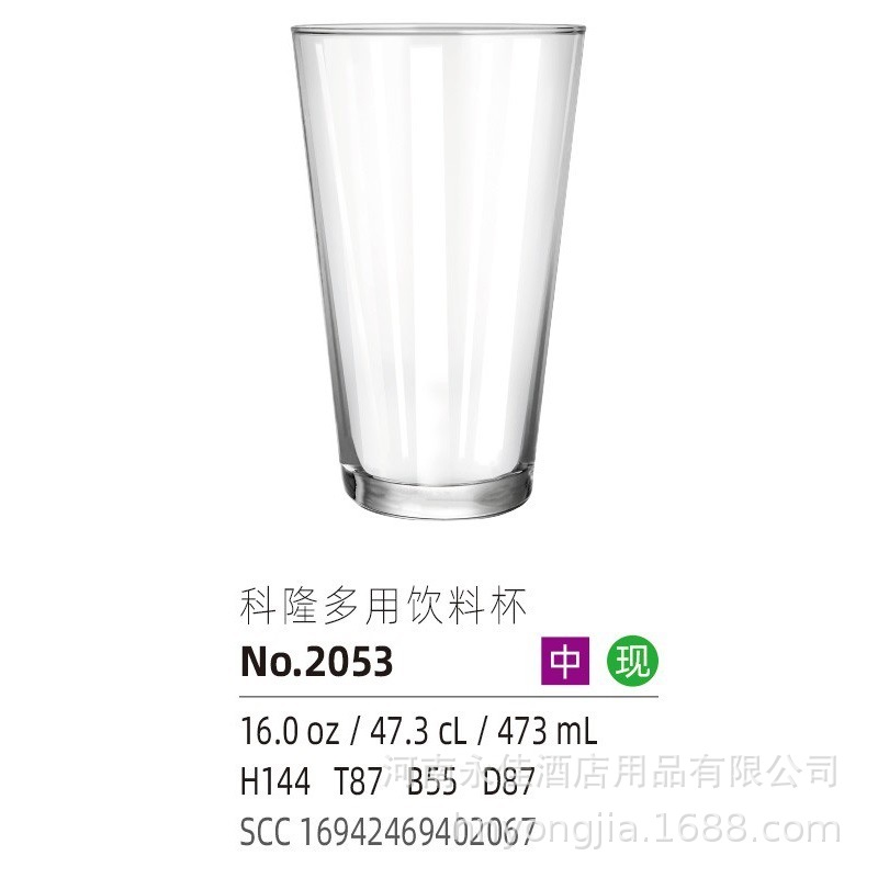 敞口杯-2053.jpg