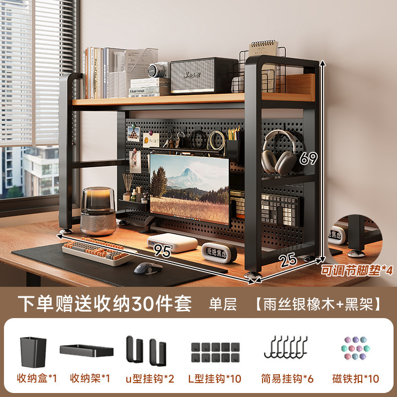 桌面置物架洞洞板桌上书架家用学生书桌收纳电脑桌立式多层整理架|undefined