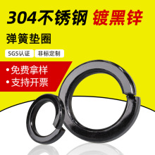 ɫ304P䓏| M2M2.5M3׼| GB93_ڏ| ׼ |