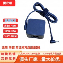 羳NmAT45W19V2.37A 3.0*1.1MMATPӛԴm