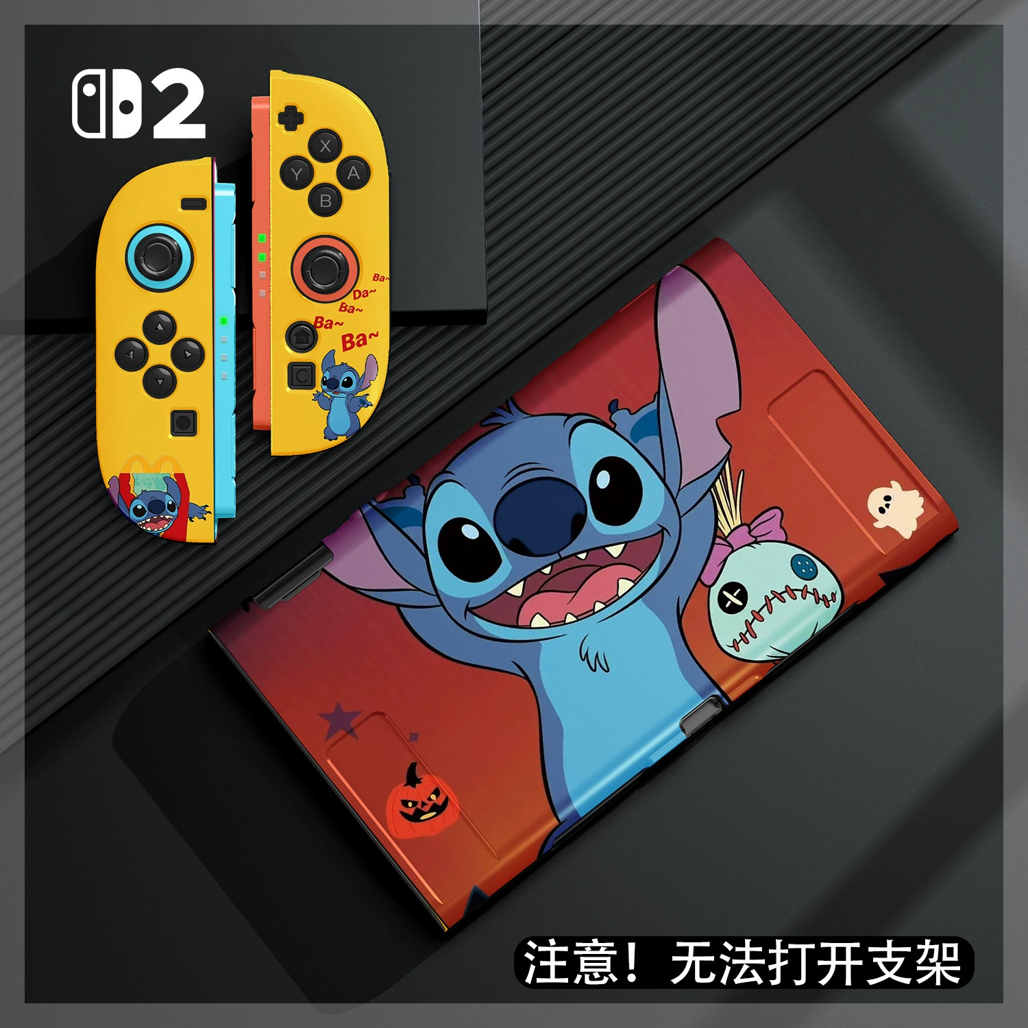 Orange Nintendo switch2 oled soft shell tpu split protective case NS protective case matte Stich
