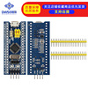 STM32F103C8T6 small system board single -chip core board STM32 is suitable for the original ARM