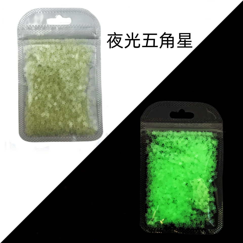 五角星夜光