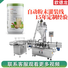 ���׷��p�^���b�C 500g�ۄ��Ԅӹ��b�C ������ʽ�I�B�۹��b���a��