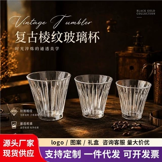 意式咖啡杯澳白玻璃杯复古ins风美式浓缩拿铁杯果汁杯拉花杯