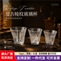 美式意式浓缩复古玻璃杯