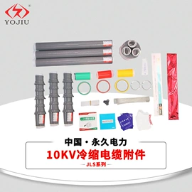 线夹;接线端子;其他输配电