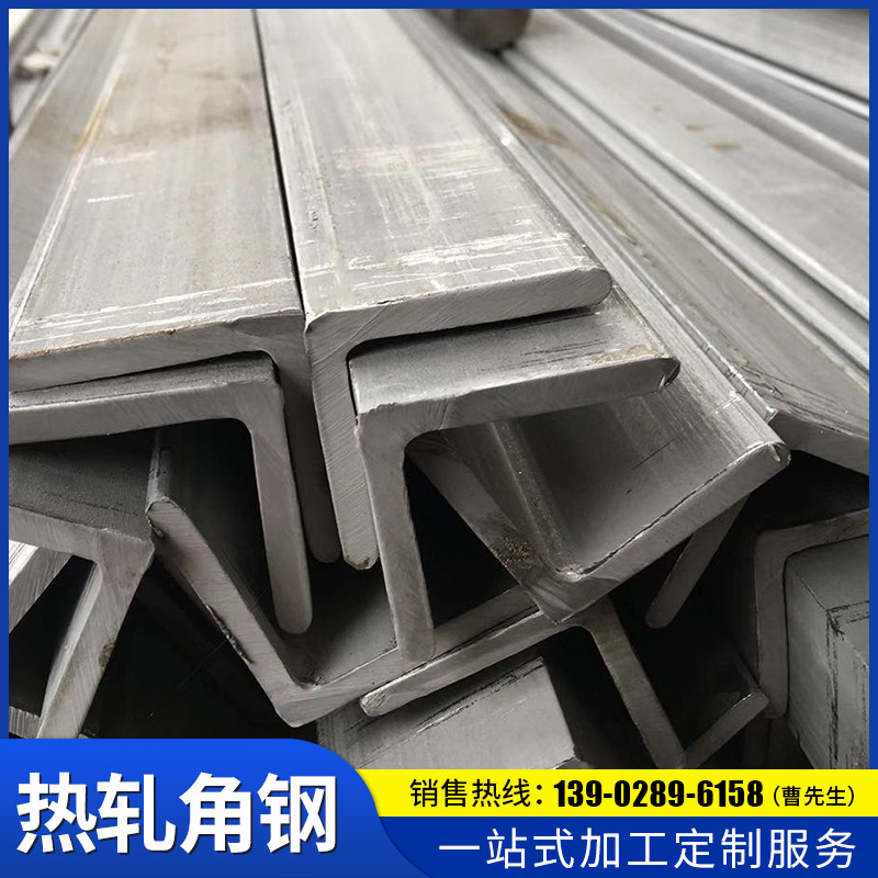 厂家批发热扎角钢 316l不锈钢角钢 建筑装饰工字钢现货，量大从优