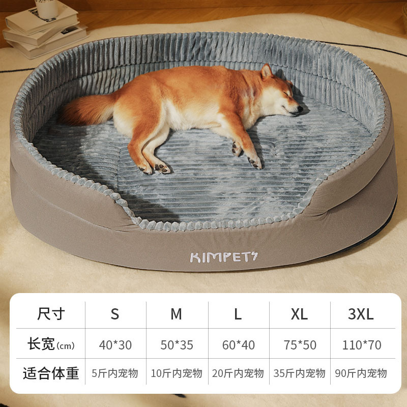 犬の巣猫の巣四季通用半閉鎖冬保温ペットベッド深睡冬中小型犬ペット用品|undefined