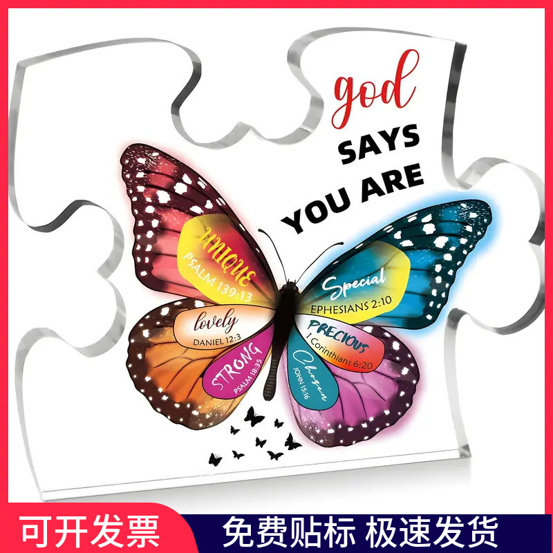 亚马逊新品透明亚克力工艺品送家人朋友的生日或圣诞节桌面装饰品