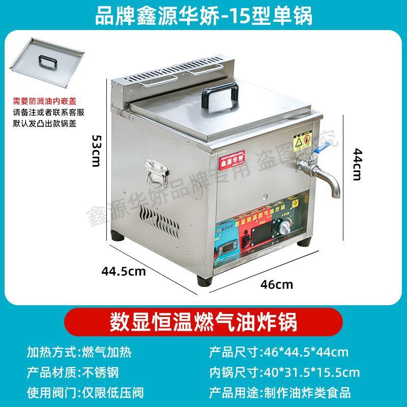 Freidora de gas a temperatura constante automática para estand comercial de pollo frito con barra frita y horno de gas