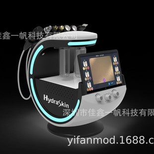 Multifunctional Beauty Instrument, Smart Ice Blue Facial Skin Comprehensive Detection and Management Instrument, Hydrogen and Oxygen Small Bubble Skin Rejuvenation Instrument