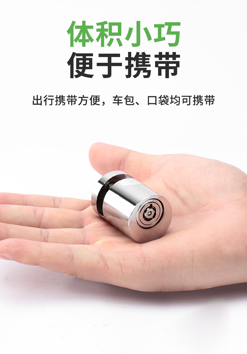 Suitable for Electric Vehicle Locks, Disc Brake Locks, Motorcycle Locks, Anti-Theft Locks, Mountain Bike Locks, Battery Vehicle Brake Disc Locks