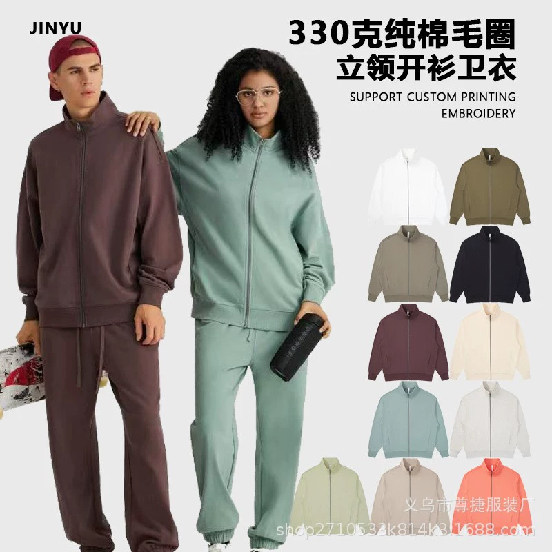 330 г чистый хлопок махровый воротник-стойка на молнии кардиган толстовка рабочая одежда модный бренд весенне-осенний топ куртка с напечатанным логотипом