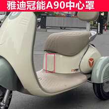 �m��늄���݆܇A90�������w�僺ͯ�������|�w��ABS�����b�����