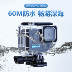 愛夏鴎適用gopro 1hero新miniスポーツカメラ防水ケース転倒防止PC強化ガラス潜水